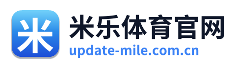 米乐体育官网